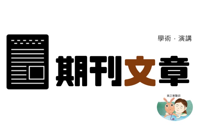 早睡早起身體好_肥胖與睡眠的關係